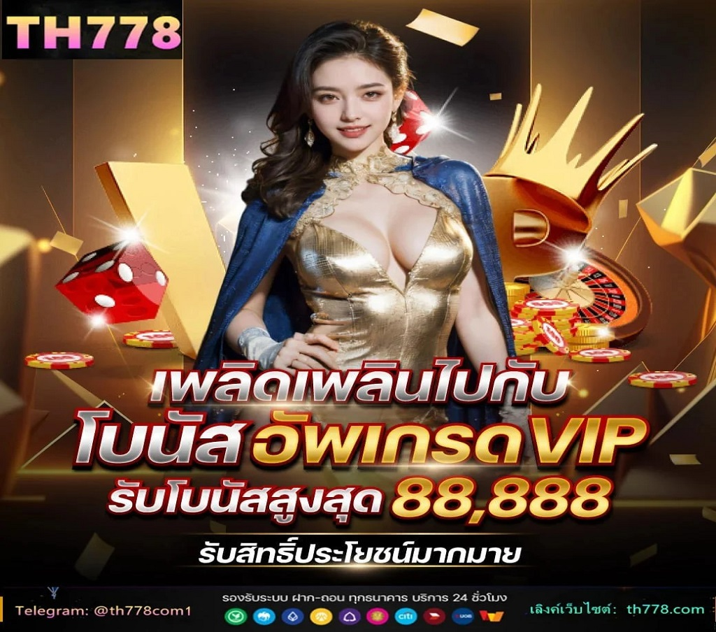 สล็อต168 ทางเข้าเดิมพันเว็บสล็อตใหม่ล่าสุดอันดับ 1 API ลิขสิทธิ์แท้ ที่ต้องยอมรับเลยว่ากำลังมาแรงและมีกระแสตอบรับดีมาก ๆ เนื่องจากเป็นเว็บไซต์คุณภาพและได้มาตรฐานการบริการสากล มีความน่าเชื่อถือ