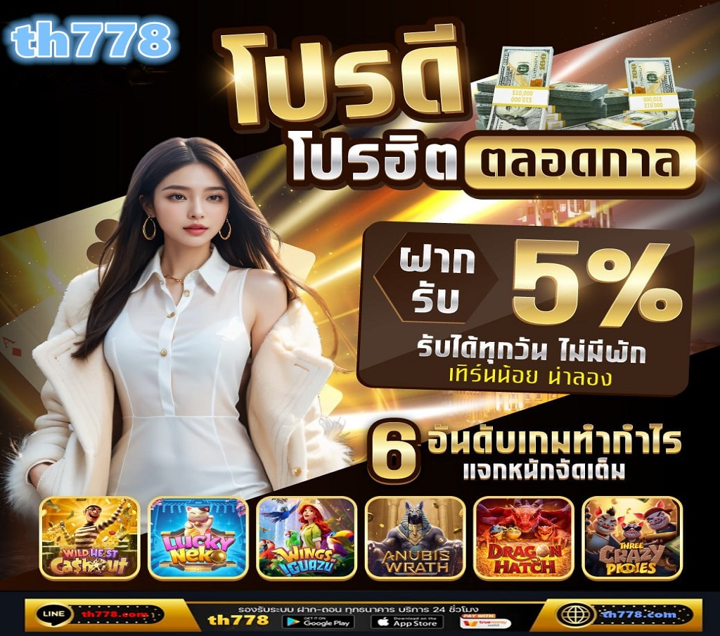 สล็อต168 slot168 เว็บตรง168 สล็อตแตกง่าย ไม่แนะนำให้ทำตาม #สล็อต168 #slot168 #เว็บตรง168 #สล็อตแตกง่าย #168 #1688 