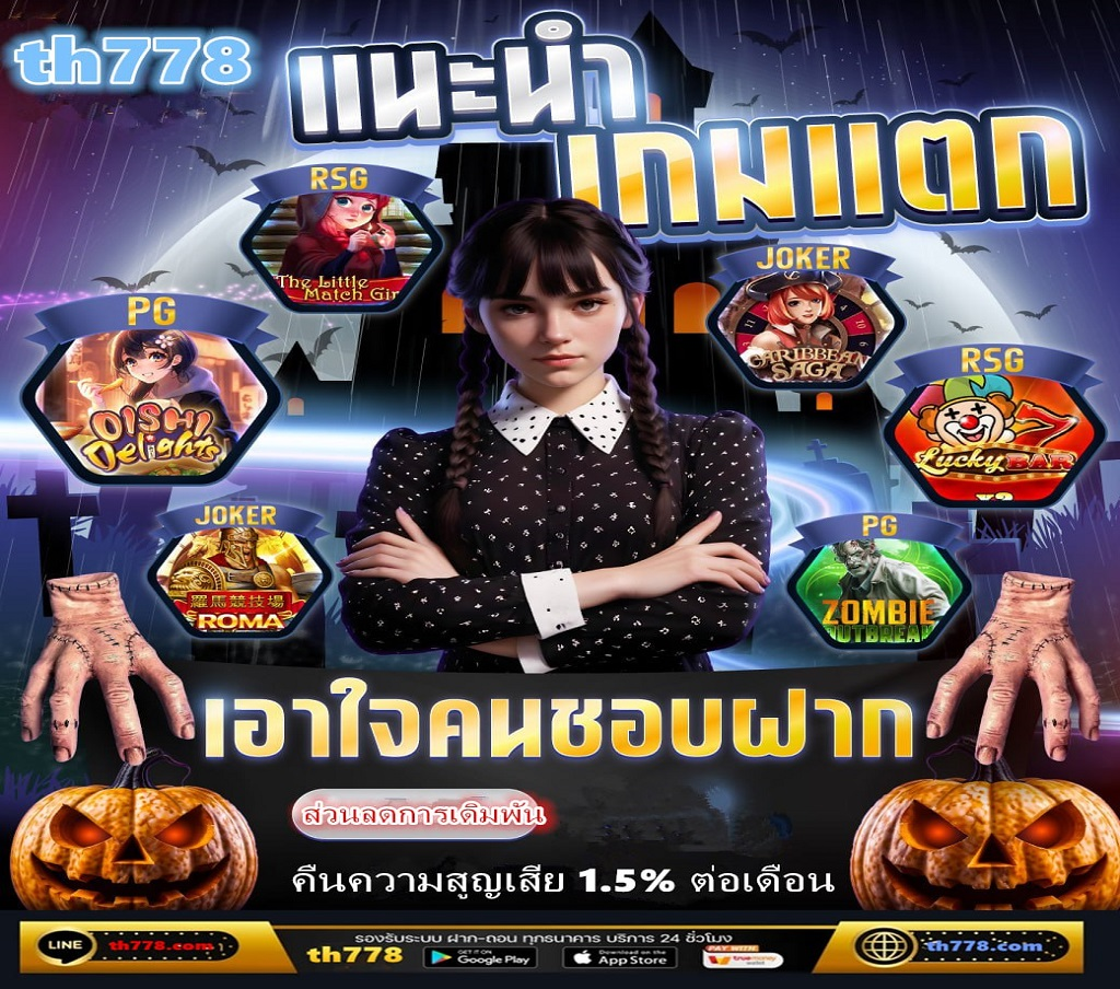 โปรโมชันสล็อต 19รับ100 เป็นข้อเสนอที่ได้รับความนิยมในวงการเกมสล็อตออนไลน์ โดยเฉพาะสำหรับผู้เล่นใหม่หรือผู้เล่นที่มีทุนน้อย มาดูความรู้เบื้องต้นเกี่ยวกับโปรนี้กัน: โปร 19รับ100 คืออะไร: เป็นโปรโมชันที่ผู้เล่น