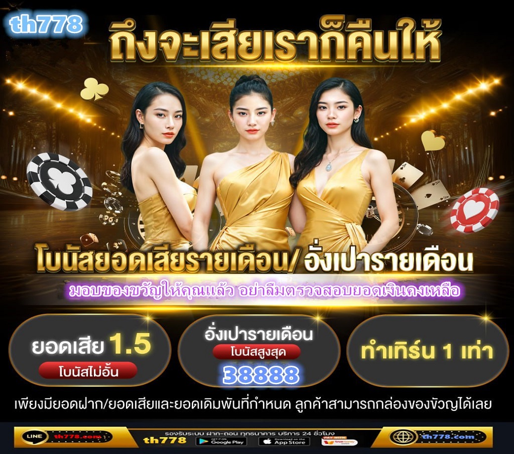 ทดลองเล่นสล็อต PGSLOT  PragmaticPlay  JILI SLOT  Playstar  RedTiger  Evoplay  AMBSLOT  SimplePlay  Spade Gaming  Ka Gaming  SLOTXO  Mannaplay  Booongo