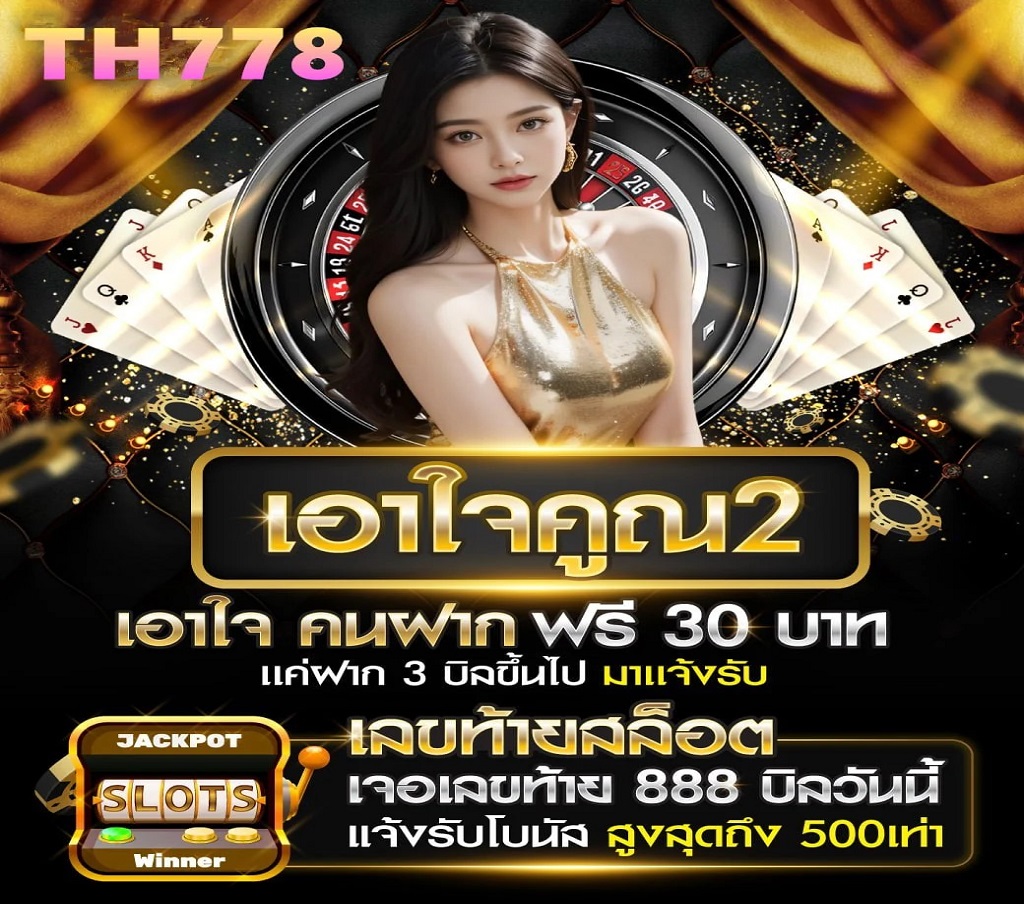 ค้นพบโลกของ พนันออนไลน์ 2024 กับคำแนะนำที่ครอบคลุมทุกแง่มุมเพื่อช่วยให้คุณทำกำไรจากการเดิมพันออนไลน์ได้อย่างมั่นใจ!